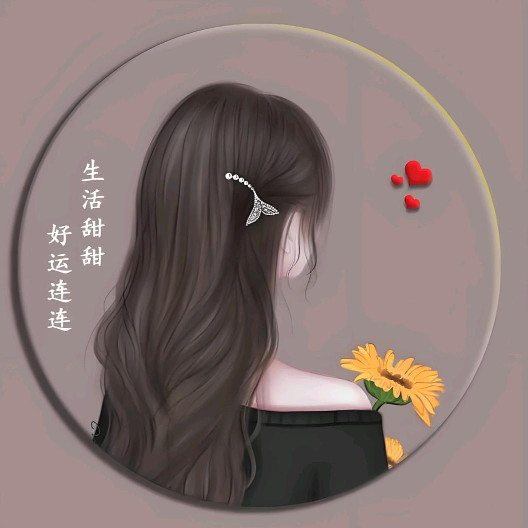 慧语嫣然