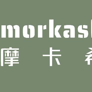 阿拉尔摩卡希咖啡馆