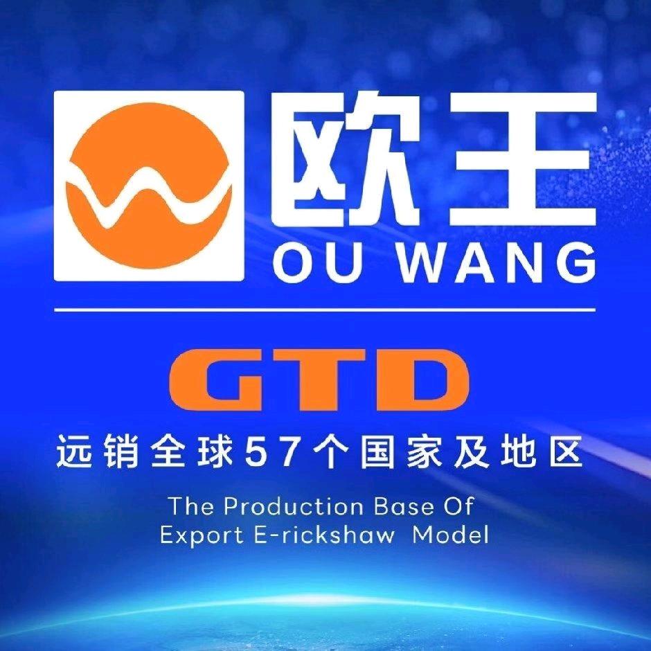 美邦电三欧王电动三轮车
