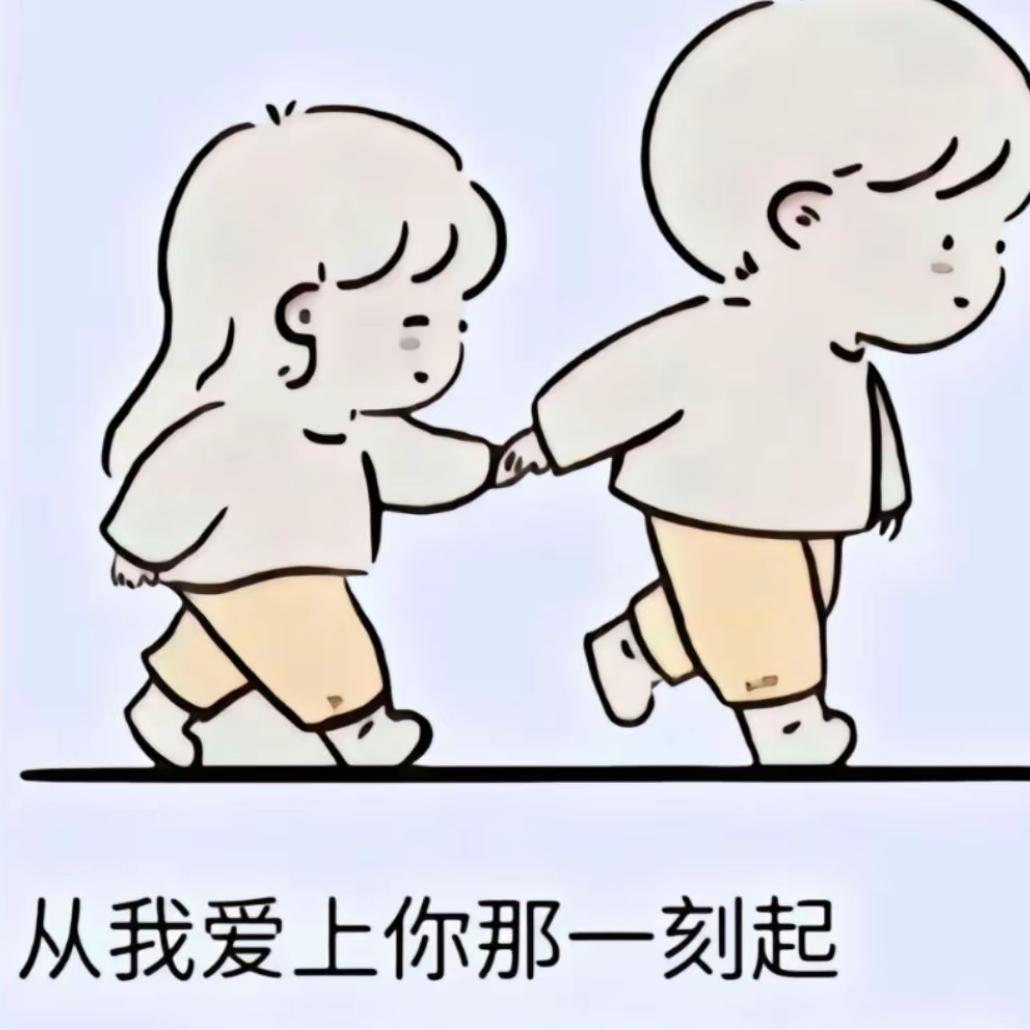 习惯😉失眠