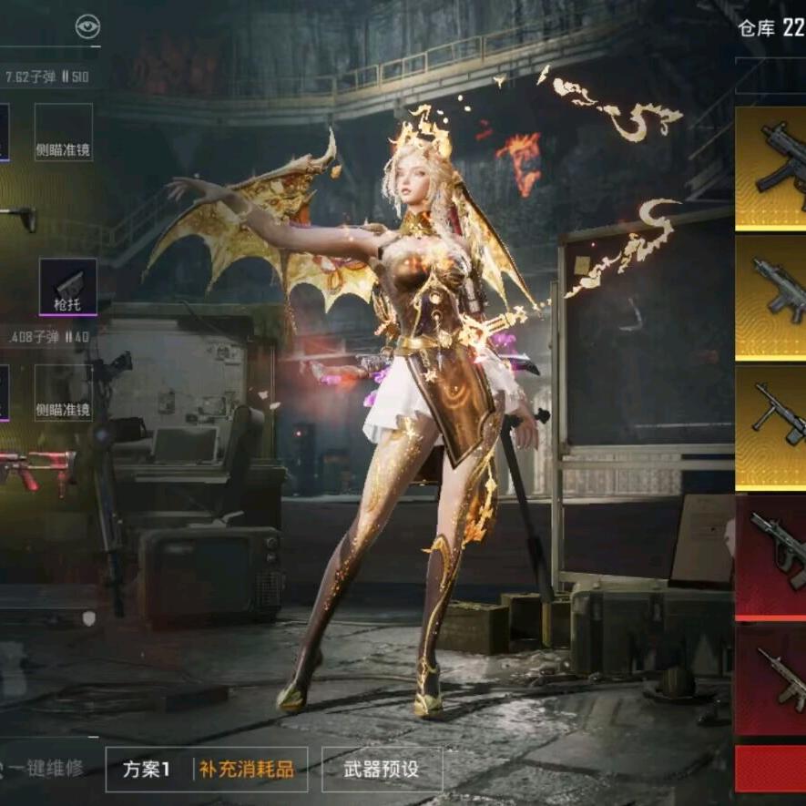 琉璃