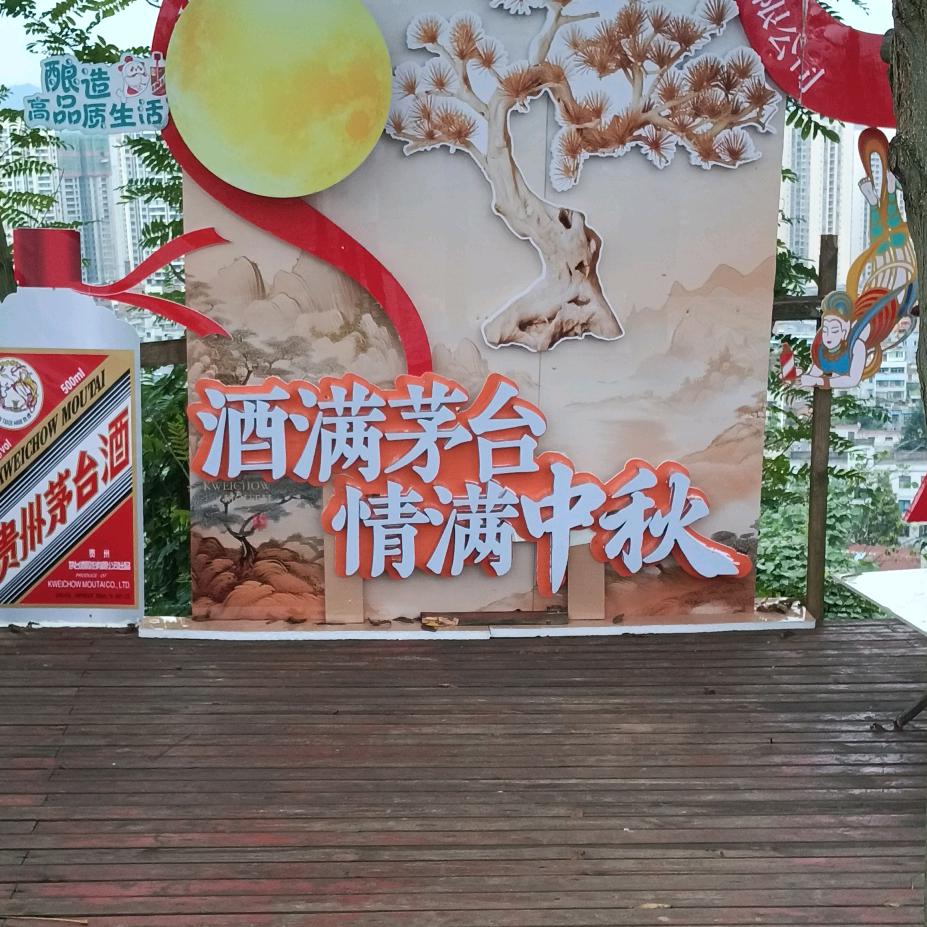 小菊_