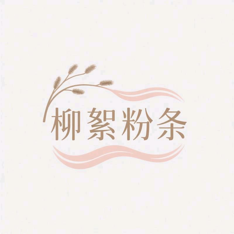 柳絮地瓜粉条