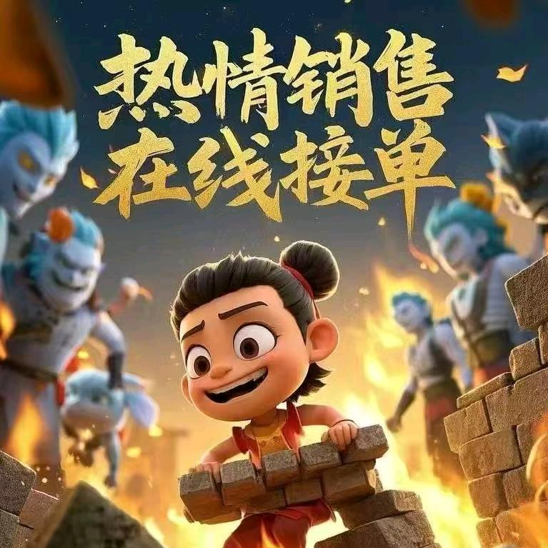 泰州海洋配件H线