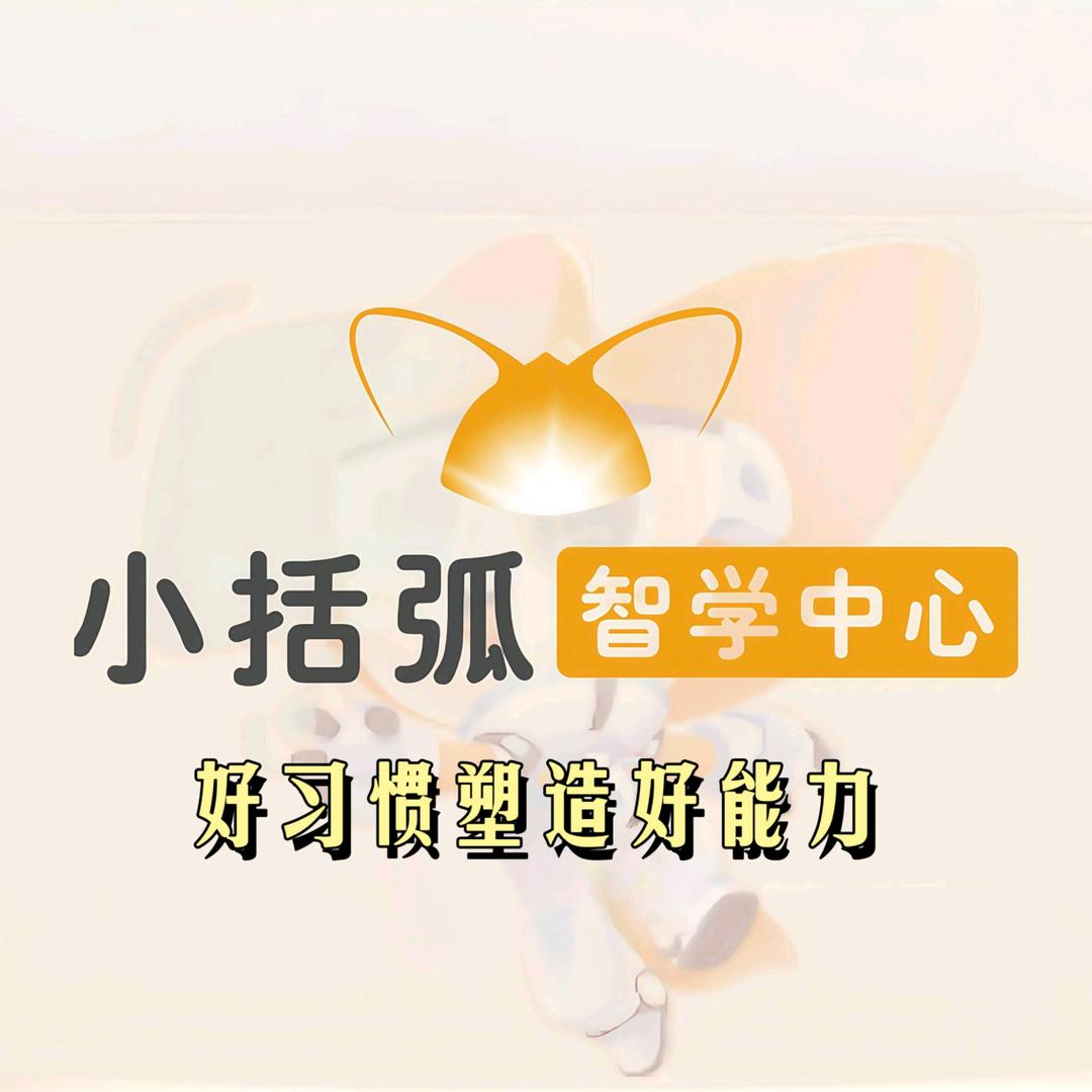 李老师聊兰州升学
