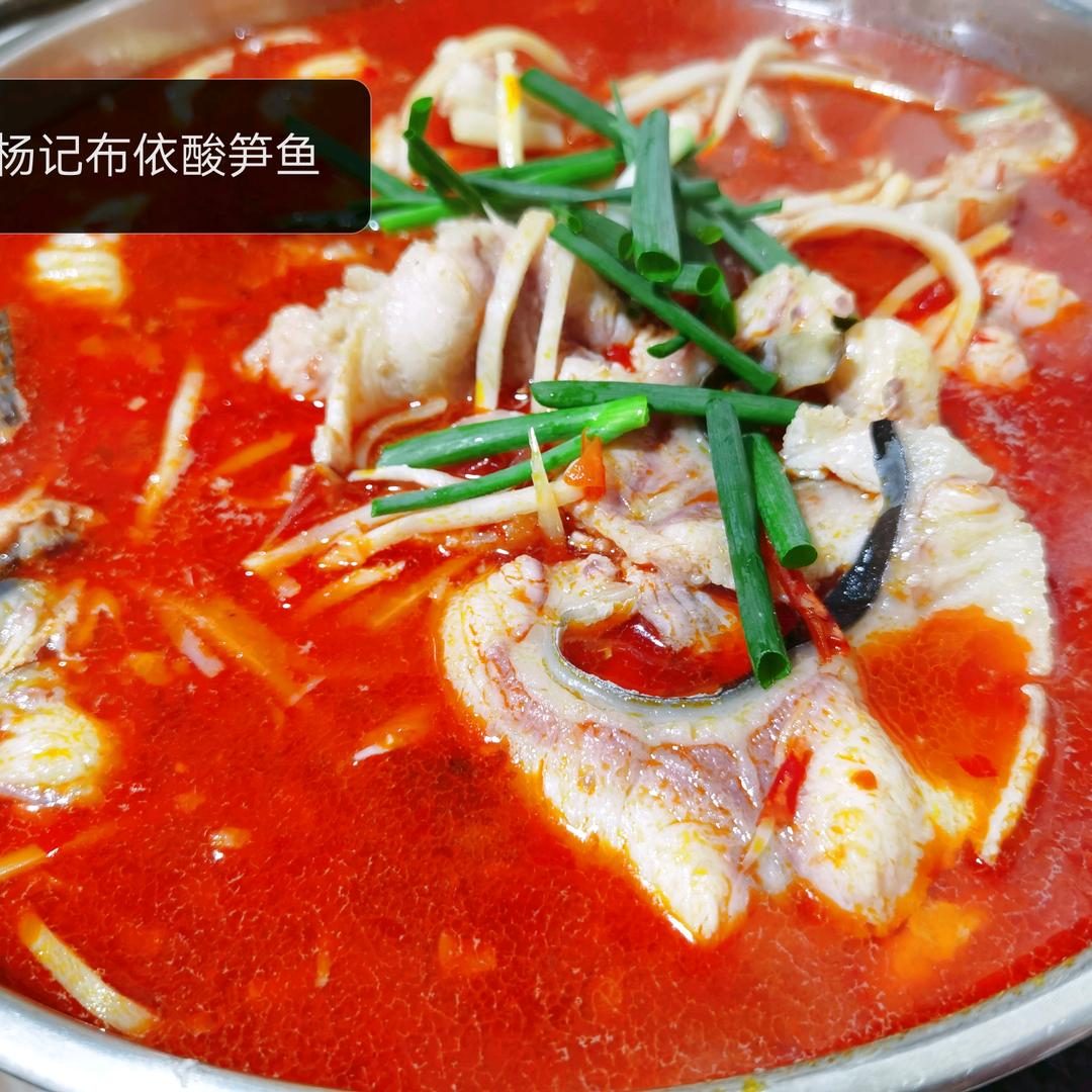 杨记布依酸笋鱼