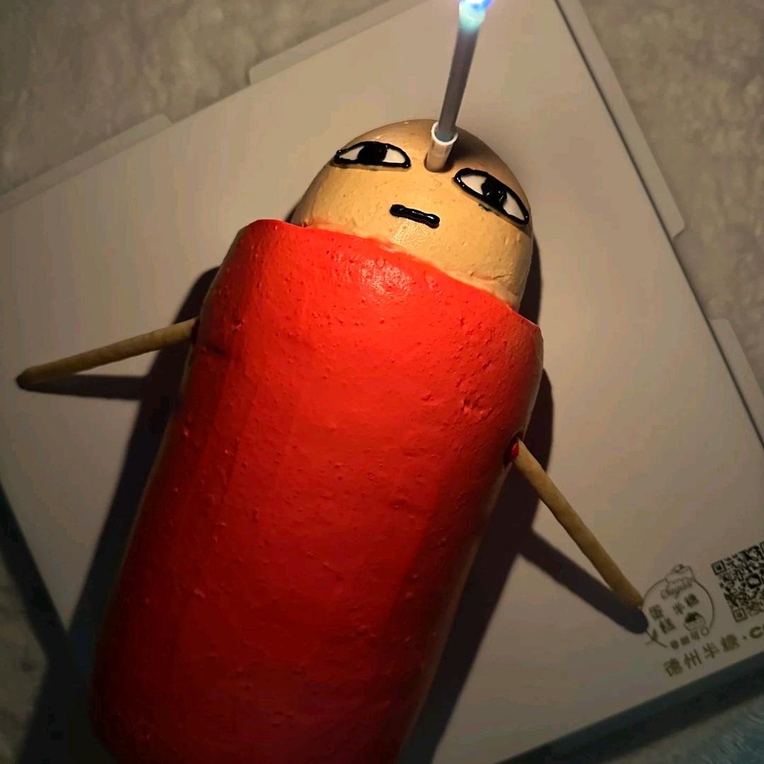 烂番茄