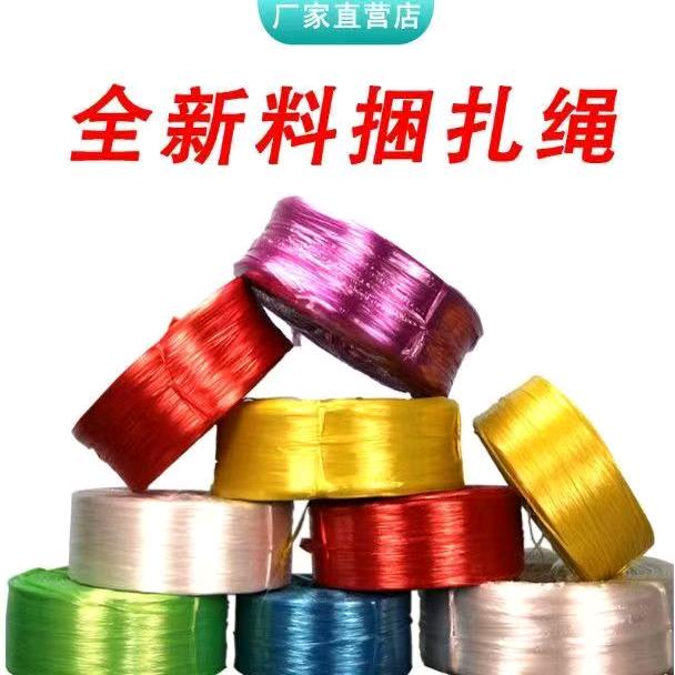 镓塑塑业销售中心