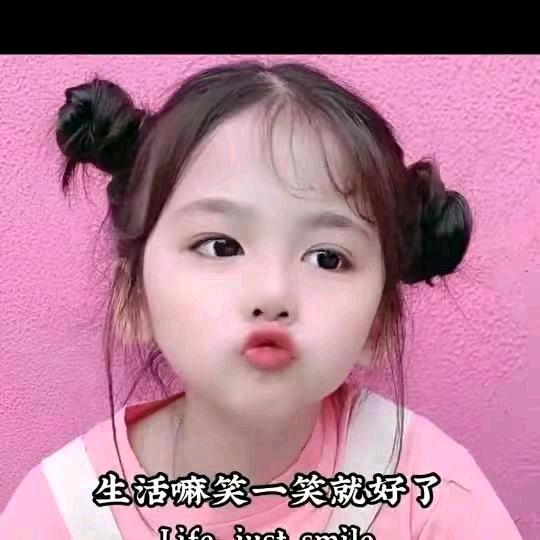 雅雅