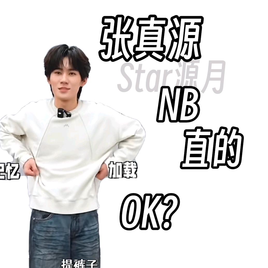 Star源月⁰⁴¹⁶