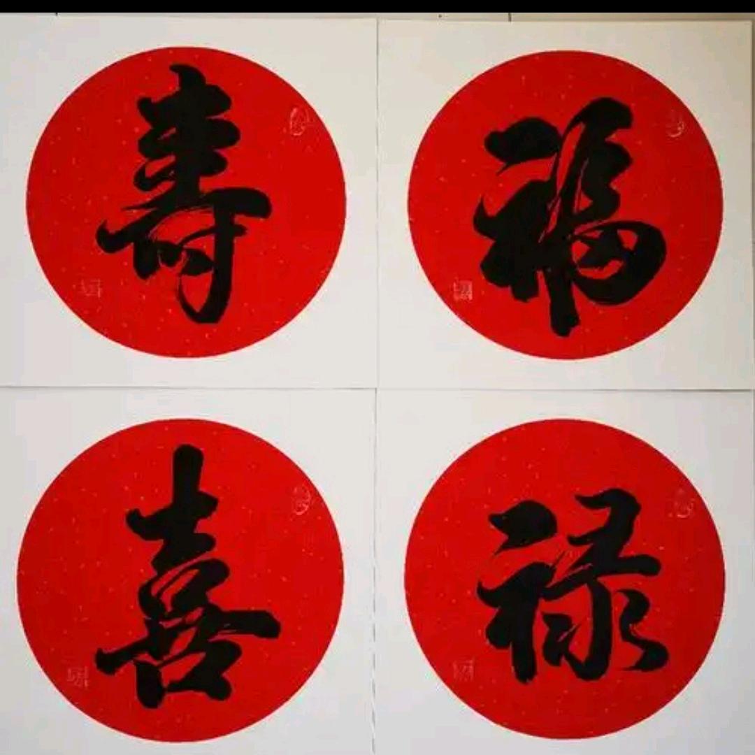 路路畅通