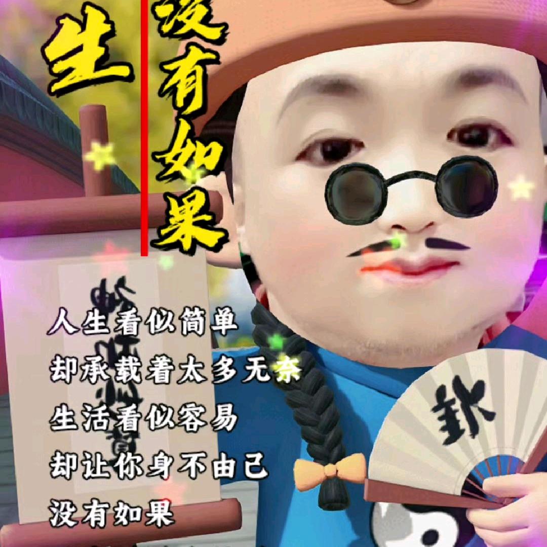 美好一天