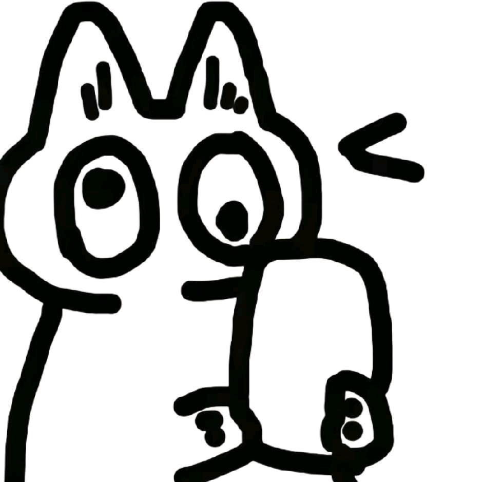 ine
