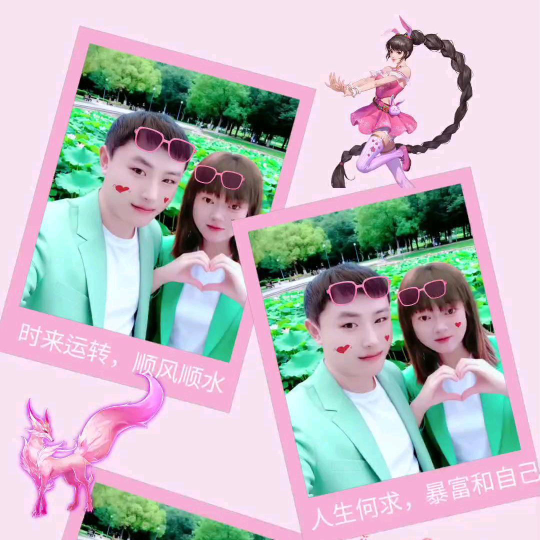 💗꧔ꦿ᭄程心🦋感谢