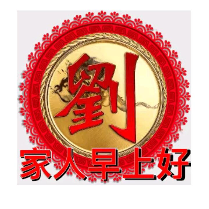 记录曰常农村生活情景