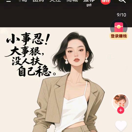 及时止损