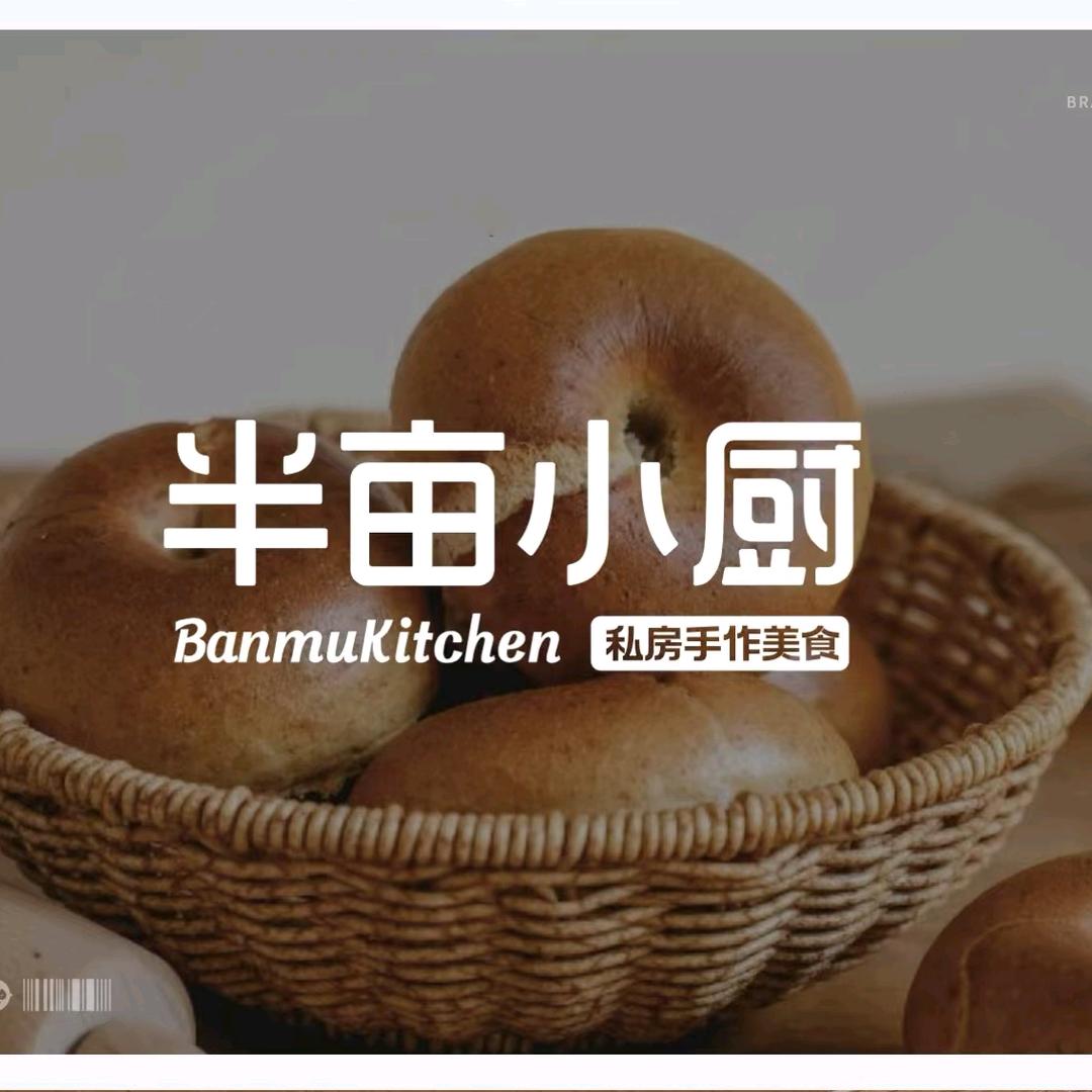 河间半亩小厨私房