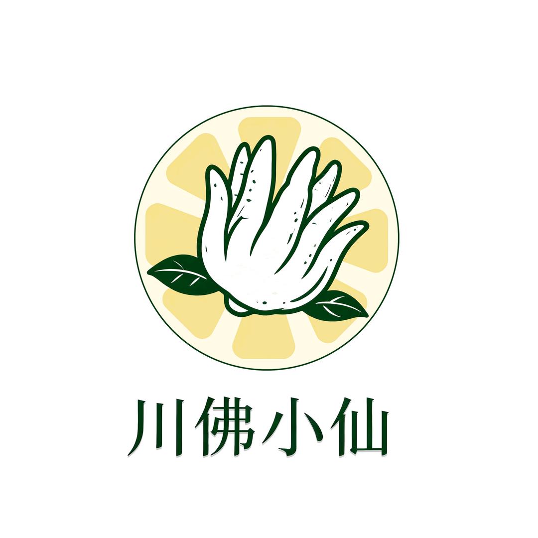 川佛小仙