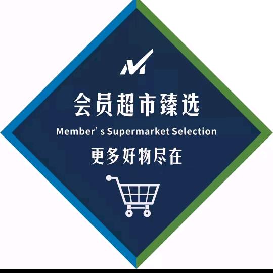 山—呣超市(线上)折扣店