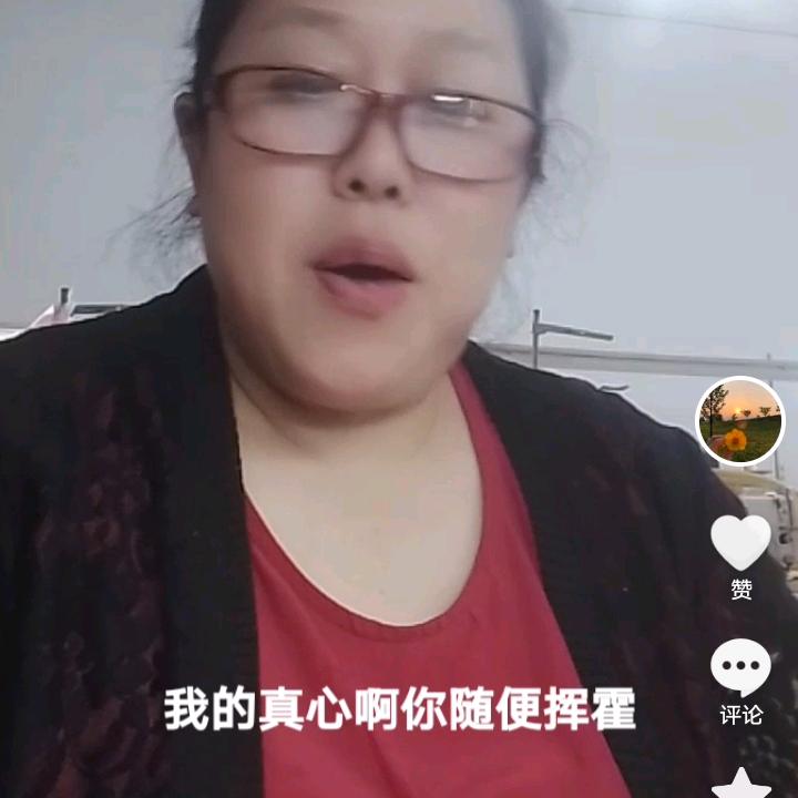 幸福美满