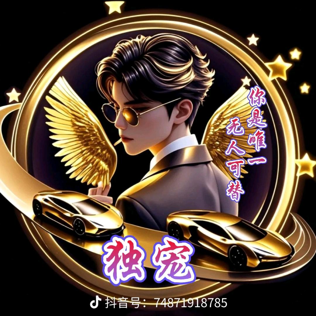 锋少@格兰网证《下午四点半开