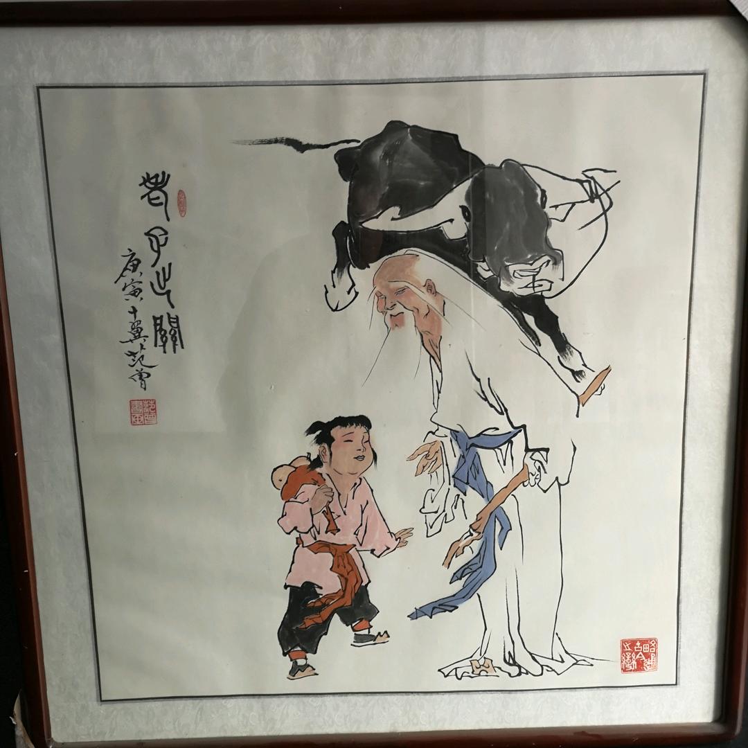 南海