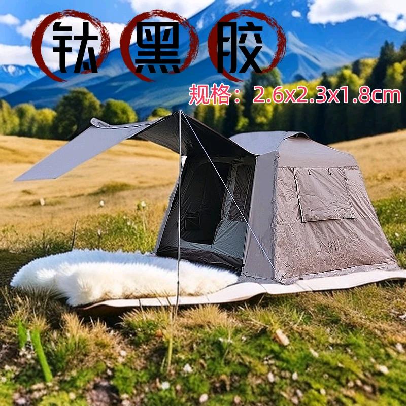 相聚户外（工厂清仓）
