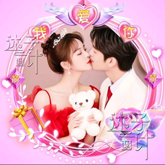 小白菜