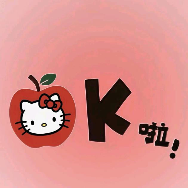 嘘  宝贝 baby
