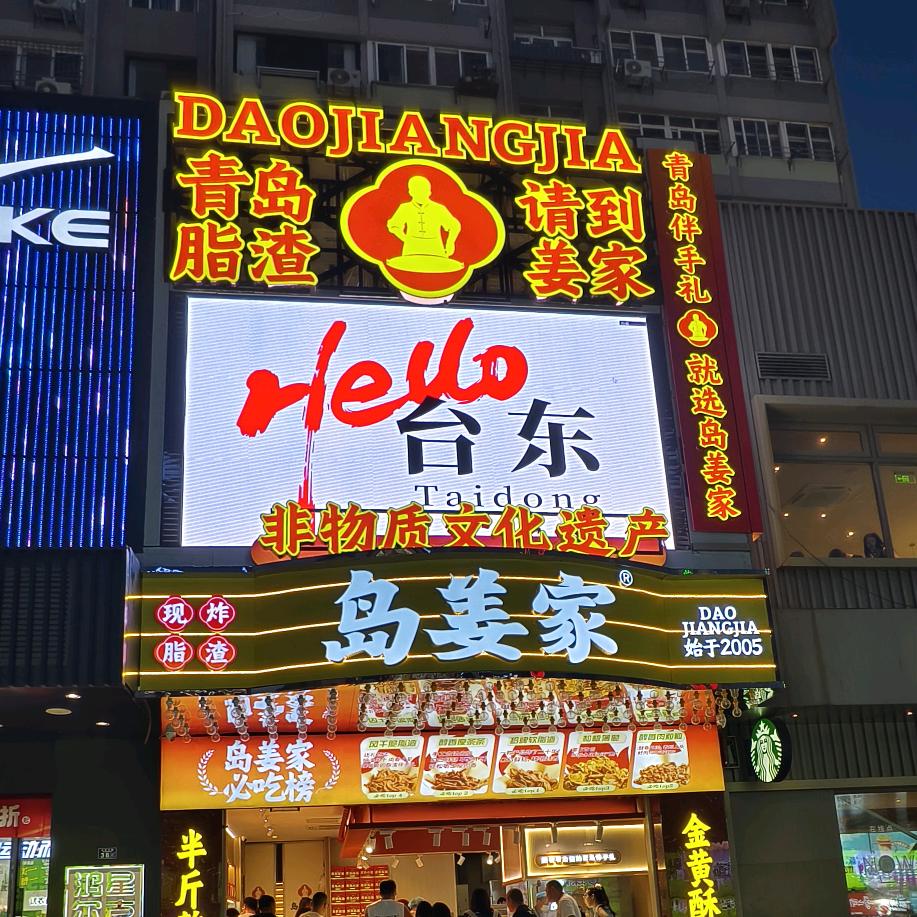 世界那么大我想去看看