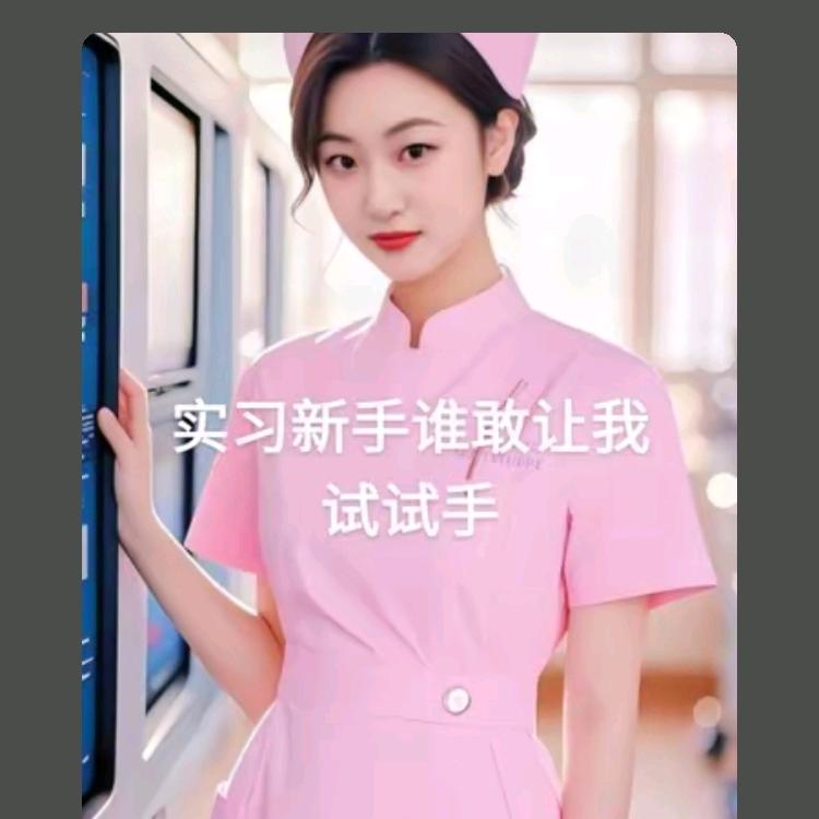 盘丝大仙🕸🕷