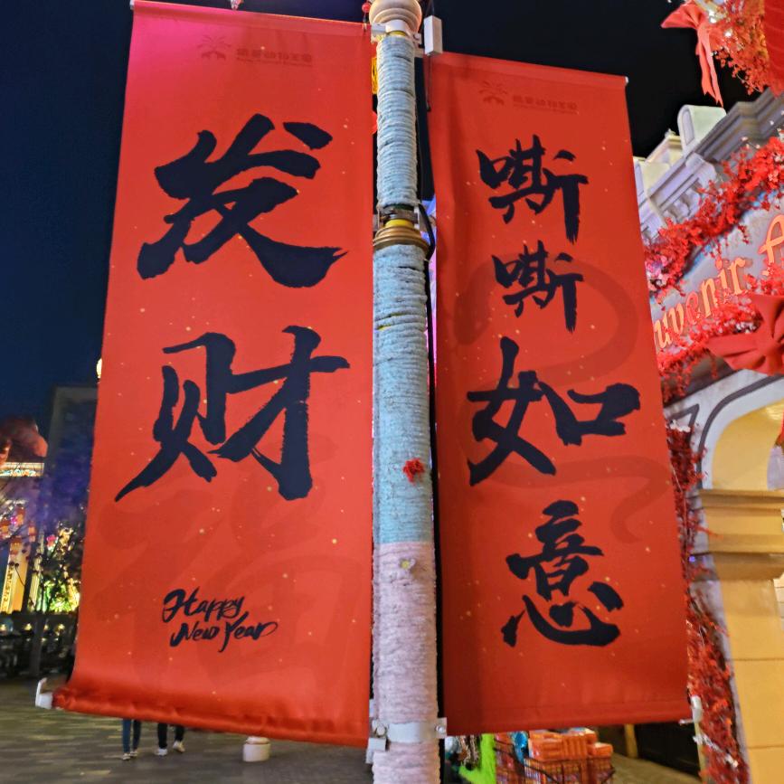 🈵爷