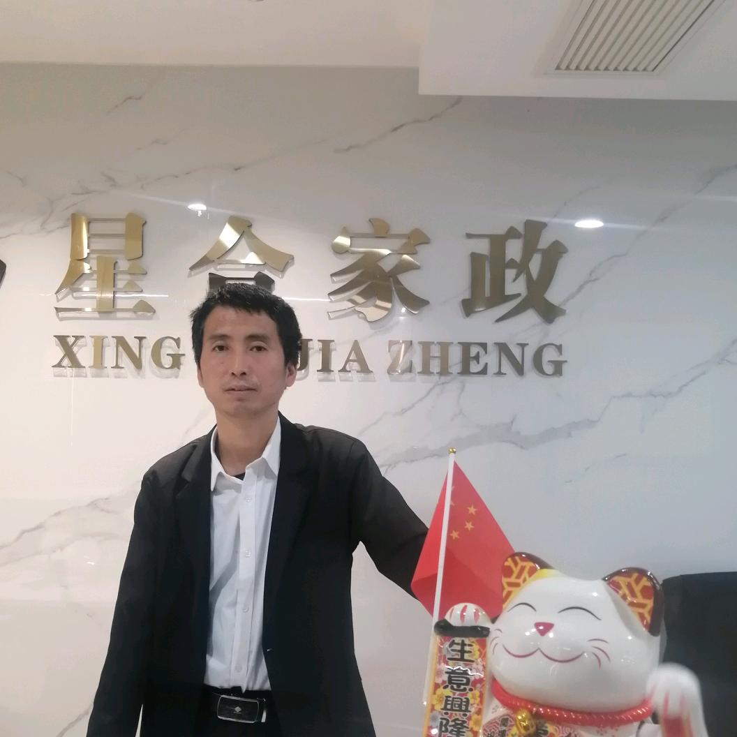 养老护理部董老师