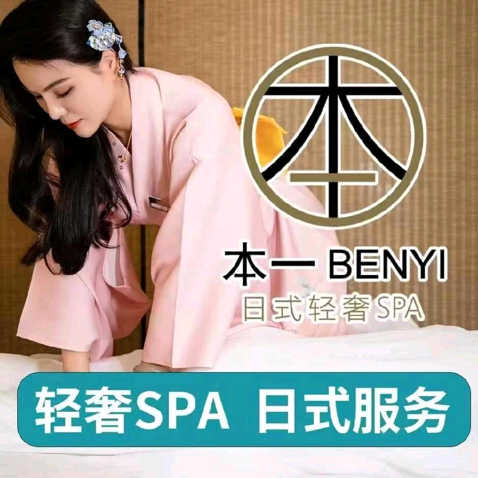 本一山上悠亚