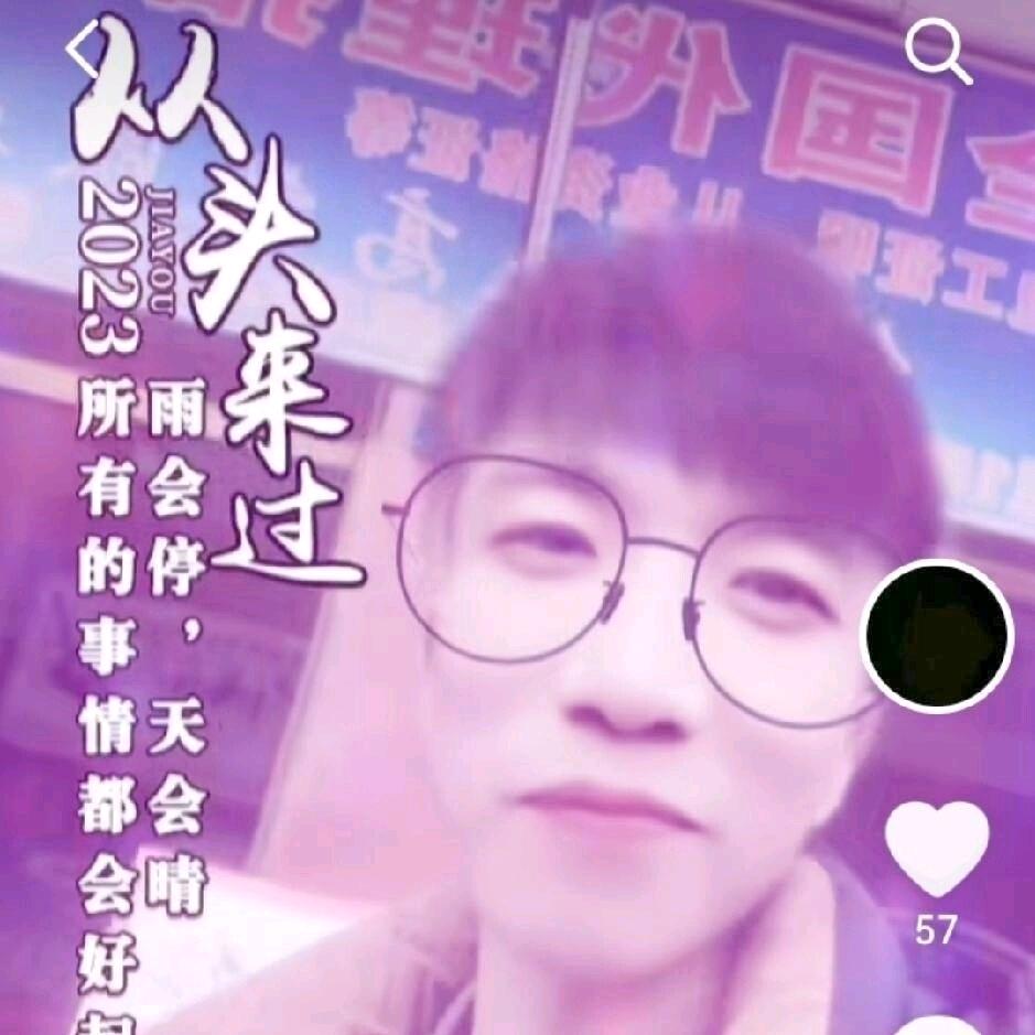 呸！渣男（75年10月）