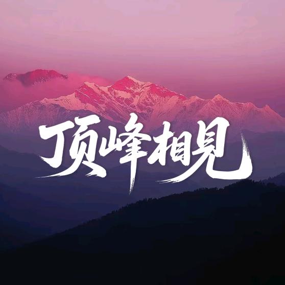 710