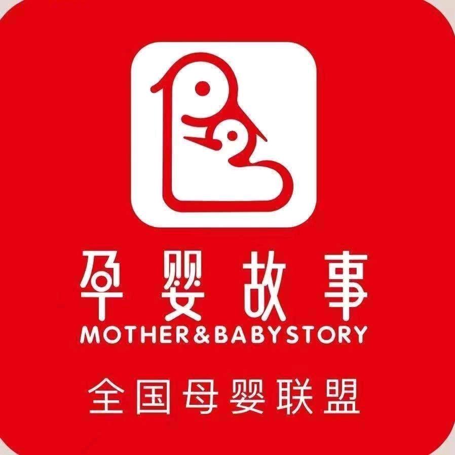 莹莹家母婴