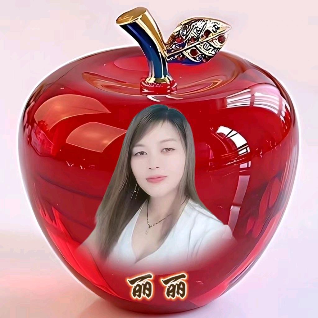 ╭♡❀丽💞丽🌷