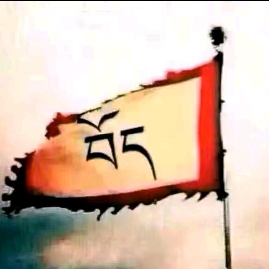 顿珠