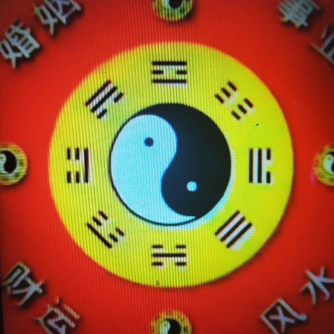 算卦先生