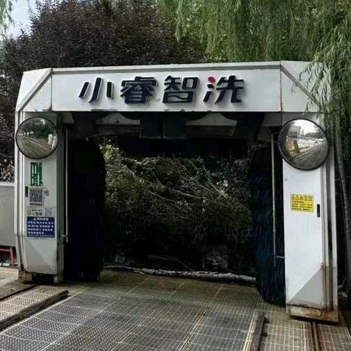 小睿智洗--鹏鹏送福利