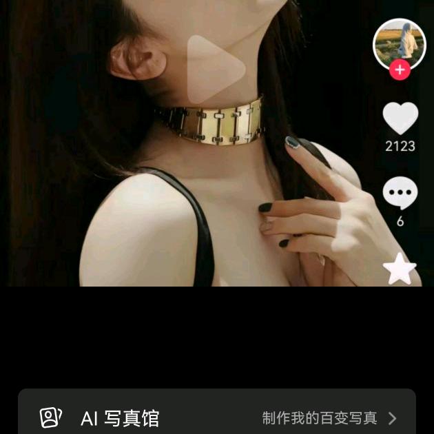 潇洒中带着洒脱。