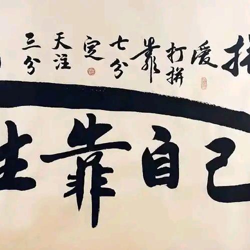 四轮子