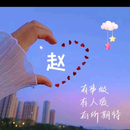 萍水相逢