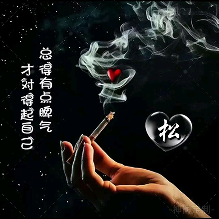 𝒀𝑳𝑮🍊泡影 ²⁶³⁸