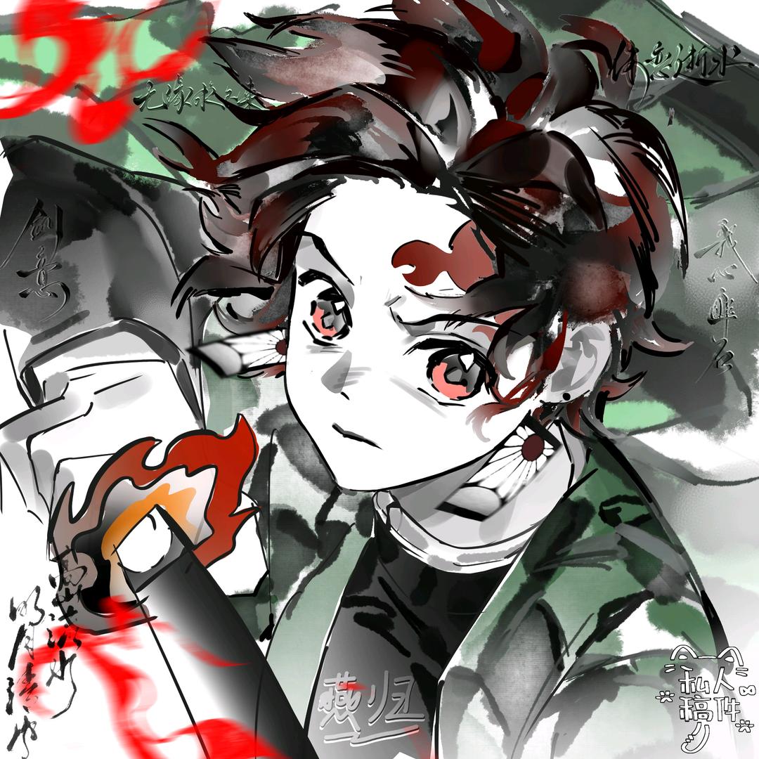 燕归（to限粉）