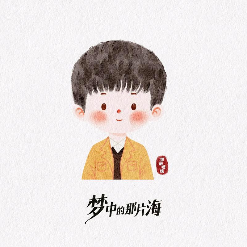 阳阳