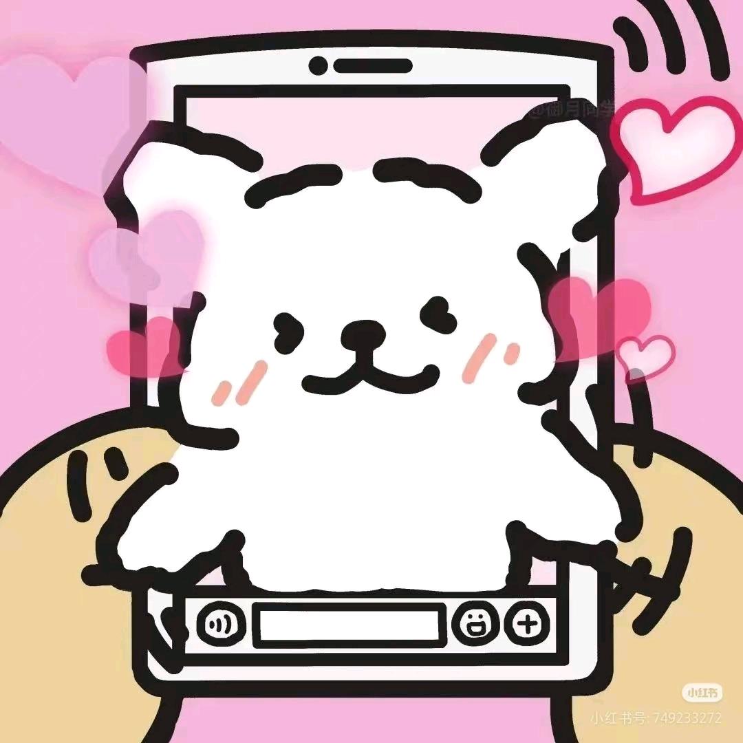 .眰恦.