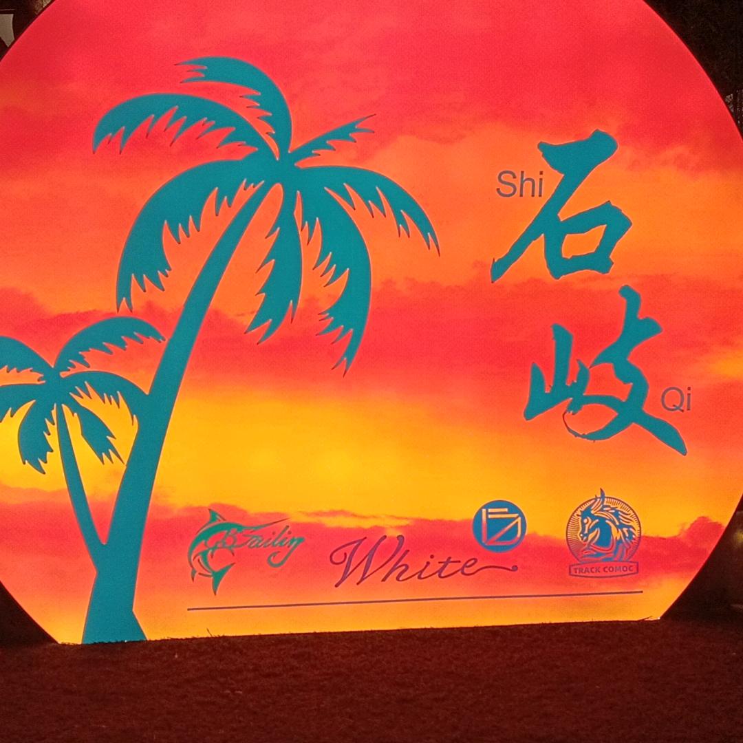 欢茶🍵