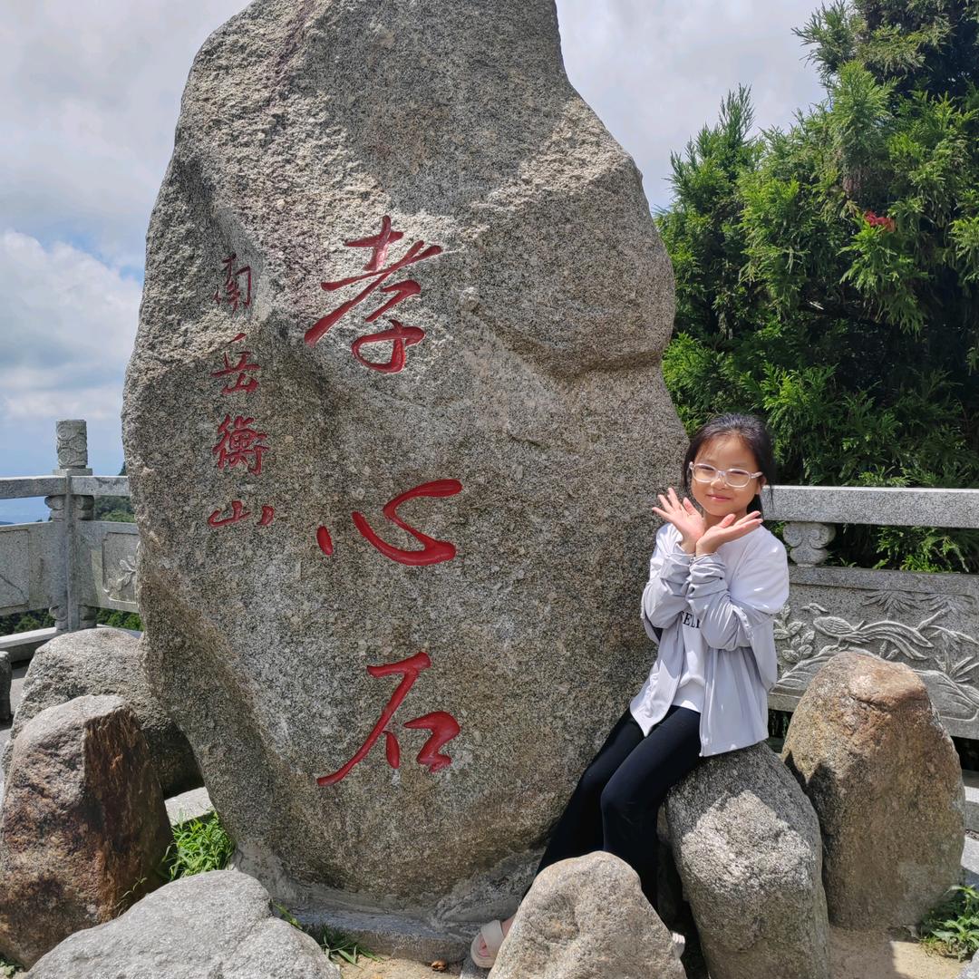 刘华吖